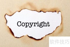 著作权转让的常见方式