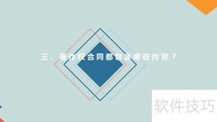 著作权质权登记办法