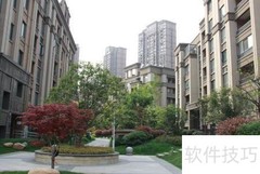 期房转让流程详解