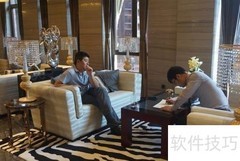 期房转让流程详解