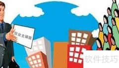 店铺转让接手注意事项