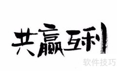 婚庆公司与影楼合作模式解析