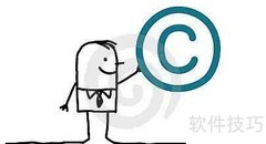 著作权转让的五大特征