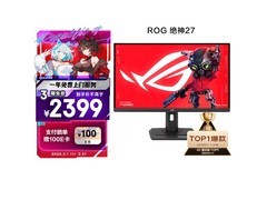 ROG XG27UCG电竞屏低至2039元疯抢