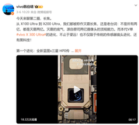 vivo X300 Ultra和X300s曝光，影像性能全面进化