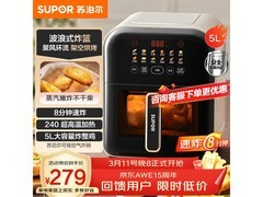 苏泊尔5L空气炸锅热卖，领券仅239元