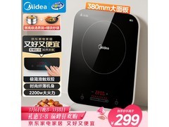 美的C22-WH2237电磁炉263元