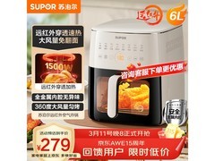 苏泊尔6L空气炸锅249元