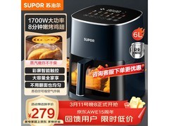 苏泊尔6L空气炸锅领券到手仅249元