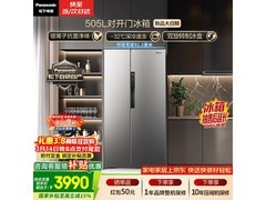 14日20点Panasonic 505L冰箱优惠来袭
