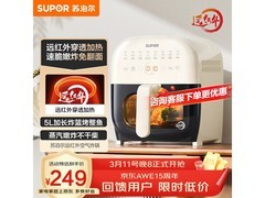 苏泊尔5L空气炸锅219元