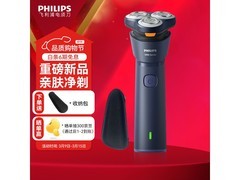 飞利浦S1881/02剃须刀京东特惠低至139元