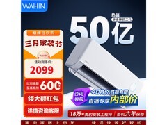 华凌1匹空调获奖，到手仅1664元