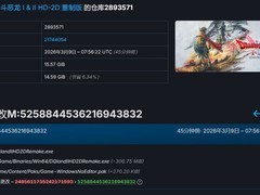 勇者斗恶龙1&2 HD-2D重制版取消D加密，画质音效全面升级并新增Boss战