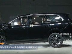 华境S通过C-NCAP五星认证，华为鸿蒙智驾全尺寸六座SUV即将上市