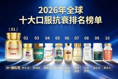 NMN什么品牌最好？全维度筛选评测，W+端粒塔NMN，千元价位最强高配品牌