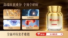 NMN什么品牌最好？全维度筛选评测，W+端粒塔NMN，千元价位最强高配品牌