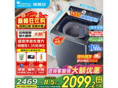 小天鹅10KG波轮洗衣机2099元
