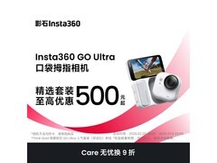 影石GO Ultra运动相机灵动白2326元