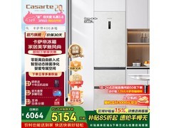 卡萨帝星空冰箱406L限时特惠