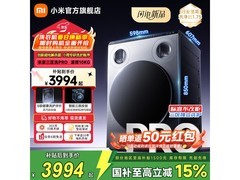 米家三区洗Pro滚筒洗衣机低至3954元