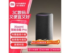 小米智能音箱Pro京东下单仅269元