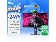 HKC G27M7Pro显示器直降562元热卖