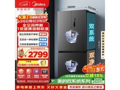 美的505L风冷冰箱活动价低至2799元