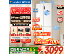 海尔LTD-516WL9U1冰箱直降千元