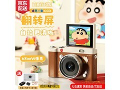 蜡笔小新翻转屏相机129元