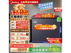 美的181L无霜王冰柜低至1334元
