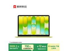 Apple MacBookNeo13英寸A18 PRO仅3399元