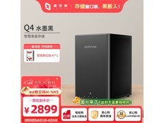 极空间4TB私有云NAS京东直降214元