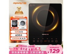 九阳C21S - C2130电磁炉百亿补贴仅109元