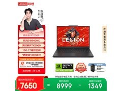 联想拯救者R7000P电竞本7047元