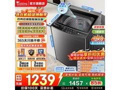 小天鹅一级能效波轮洗衣机直降230元