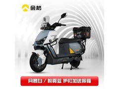 金箭零界900电动摩托车促销，直降1800元