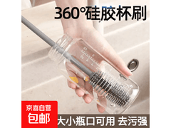 长柄硅胶杯刷1个装，原价7.1元，用券低至1.1元限拍2单