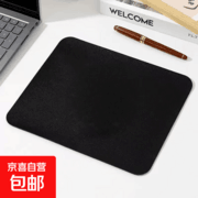 AI蓝牙语音鼠标垫，原价6.1元用券仅0.1元，限拍两单