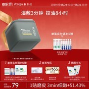 敷尔佳乳糖酸湿敷棉片面膜，70片仅93元速抢！