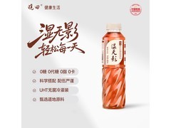 晓田湿无影赤小豆薏米茯苓水大促，75 元带回家！