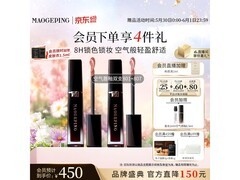毛戈平彩妆礼盒送女生，原价600用券仅520！