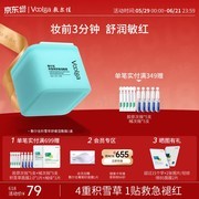 敷尔佳积雪草湿敷膜，满减优惠多，到手仅93元！