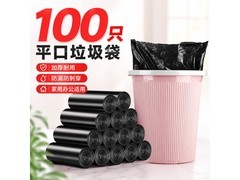 超实用加厚平口垃圾袋100只，促销到手仅3.02元！