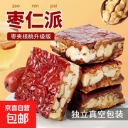 精选枣仁派约14g*6包，到手仅4.3元，速来！