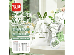 利得45*45cm抽绳垃圾袋100只，仅11.99元！