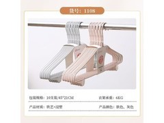 干湿两用加粗钢芯衣架，10支仅7.8元！速购！