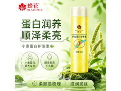 蜂花300ml护发素，领券8.9元，满200减25！