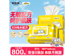 爱怡优×小黄人联名手口湿巾，满300减40，29.9元10包