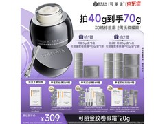 可丽金重组胶原蛋白胶卷眼霜，满减优惠低至339元！
